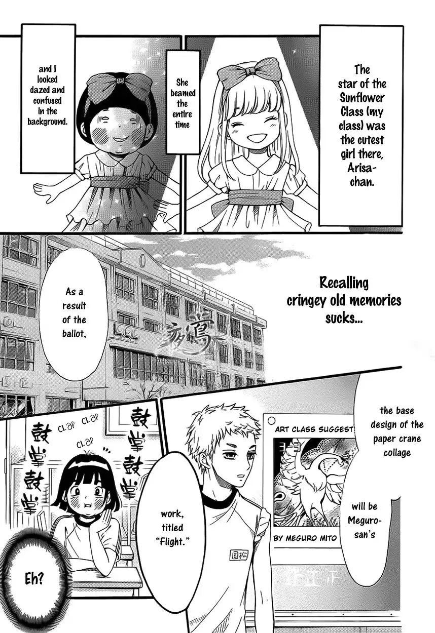 Kengai Princess Chapter 5 5